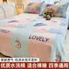 Sábana individual, adecuada para una persona en un dormitorio universitario, amigable con la piel para dormir desnudo, tamaño de 1.5 m, tela engrosada y cepillada, juego de tres piezas, adecuado para todas las estaciones