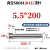 Pasadores Expulsores y Varillas Expulsoras Moss Steel H13 Completamente Endurecido Skd61 Resistentes al Desgaste y a Altas Temperaturas 4.1 4.2 4.3 4.4 4.5 4.6