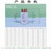 Botellas de Subenvasado para Mascotas de Fábrica 100ml 150ml 200ml Botella de Tónico Emulsión de Agua Esencia Botella Cosmética Cosméticos