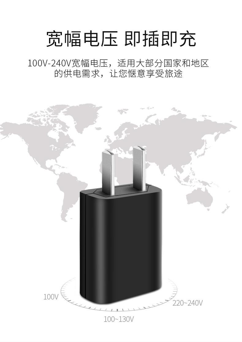 飞天鹰 5V1A充电器 12V0.5A电源适配器
