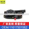 Adecuado para BMW Serie 5 Serie 7 E31 E32 E34 E38 Tapa del Separador de Aceite y Agua 11617501562