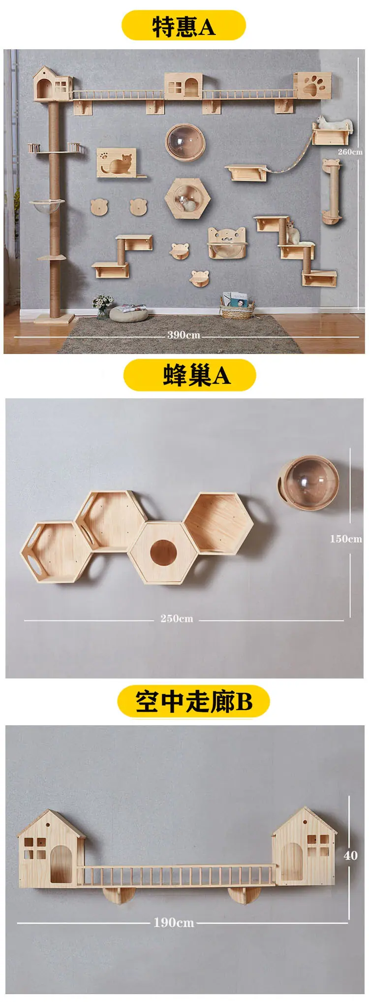 详情页2-18.jpg