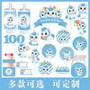 Topo de Bolo Cavalo Bebê Mês Completo, Cem Dias e Primeiro Aniversário, Cartão de Inserção para Decoração de Bolo de Festa de Aniversário Infantil, Topo Azul
