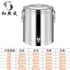 Cubo Aislante de Acero Inoxidable Doble Capa con Espuma Cubo para Sopa Puesto Comercial Cubo para Té con Leche Cubo para Leche de Soya Cubo para Sopa de Gran Capacidad Cubo para Agua