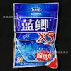 Rei Dragão Odeia Carpa Azul Edição Jovem Seis Insetos Fruta Fragrante Cor Fragrância Celestial Campo Carpa Azul X5 Isca de Pesca Isca de Carpa Azul de Alta Qualidade
