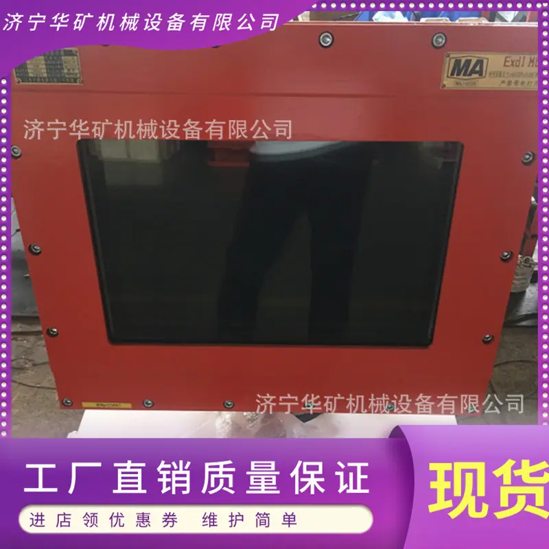 QQ截图20200227135036