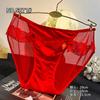 Ropa Interior Femenina de Encaje Rojo Grande Sexy Negra Sin Costuras de Cintura Media Algodón Puro en la Entrepierna Transpirable Ropa Interior Roja del Año del Zodiaco para Mujeres