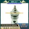 Válvula de Cartucho Nueva Original Marca Winner Taiwán Nv21E20Nl Wuhan Válvula Mecánica de Control de Flujo