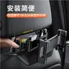 Suporte Traseiro para Tablet de Carro Suporte Especial para Celular no Encosto de Cabeça do Banco Traseiro Suporte Universal Dobrável Retrátil