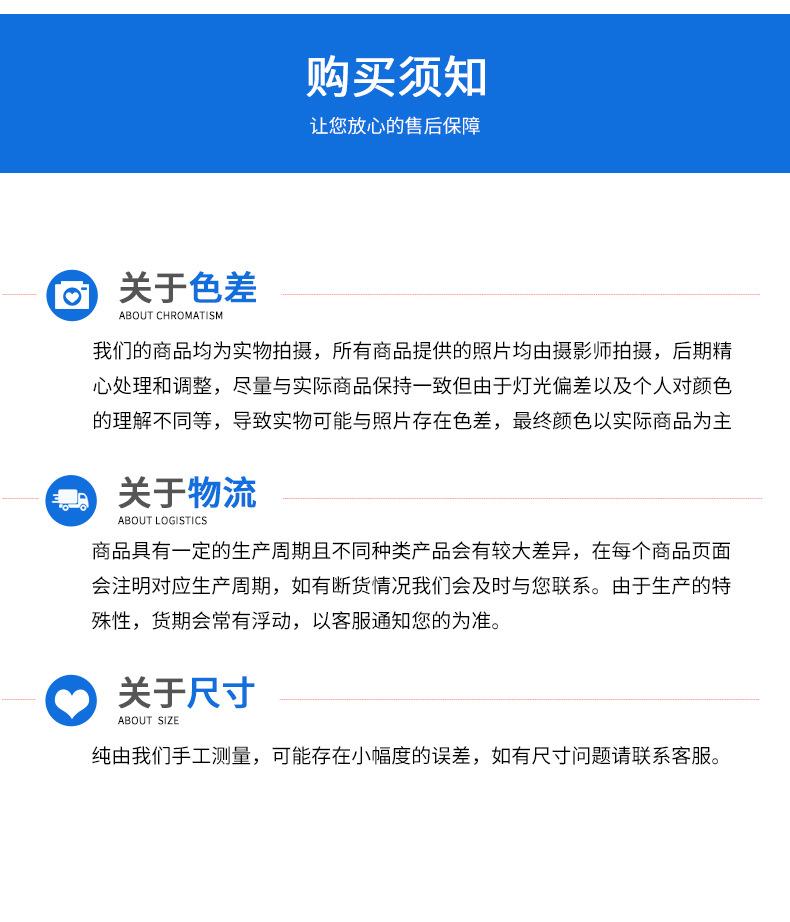 富兴详情_19