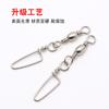 Venta directa de fábrica conector de ocho anillos modelo de 8 anillos anillo giratorio pin de arco conector luya equipo de pesca