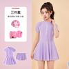 Traje de Baño para Niñas Verano Nuevo Protección Solar Dividido Cómodo Conservador Falda para Niñas Medianas y Grandes Traje de Baño para Niñas