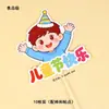 Adornos Decorativos de Dibujos Animados de Niña y Niño para Pasteles, Populares en Línea, para el Día del Niño, Inserts Decorativos de Osito Feliz para Hornear