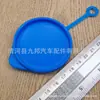 Aplicável a Honda CRV Fit Sidi Feng Fan Concept Wiper Spray Bottle Cover Glass Cleaning Cover 38513SB0961
