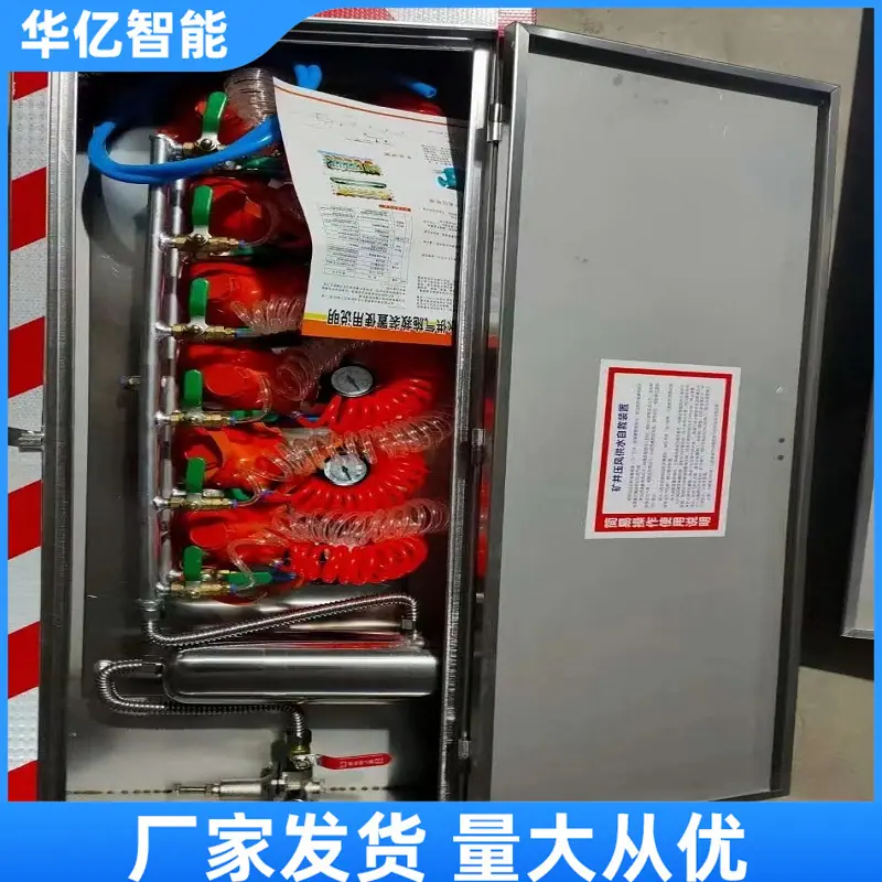 压风自救装置 02
