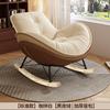Sillón Mecedora Reclinable Adulto para Dormir 2024 Nuevo Sala de Estar Sofá Perezoso Silla de Ocio para Balcón Silla de Ocio para Dormitorio