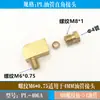 Tubo de Aceite PL Conector en Ángulo Recto Tubo de Nylon Tubo de Aluminio Tubo de Cobre Tubo de Aceite Lubricante Conector Codo 4 Tipo de Pinza Accesorios Conector 6mm