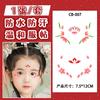 Pegatina de tatuaje de esquina de color, resistente al agua, duradera, bonita, para mujer, para actuaciones en el escenario, con diseño de flor, ideal como maquillaje facial para el Día del Niño.