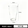 Vaso de Vidrio Transparente Recto para Uso Comercial en Hoteles, Vaso de Agua de Lujo Ligero de Gama Alta, Vaso de Agua Creativo Estilo Ins Transfronterizo al por Mayor