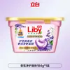 Liby Pods de Lavanderia Naturais com Rede Perfumada Fragrância de Longa Duração Proteção da Cor Limpeza Anti-Transferência de Cor Aroma de Lavanda Lírio do Vale