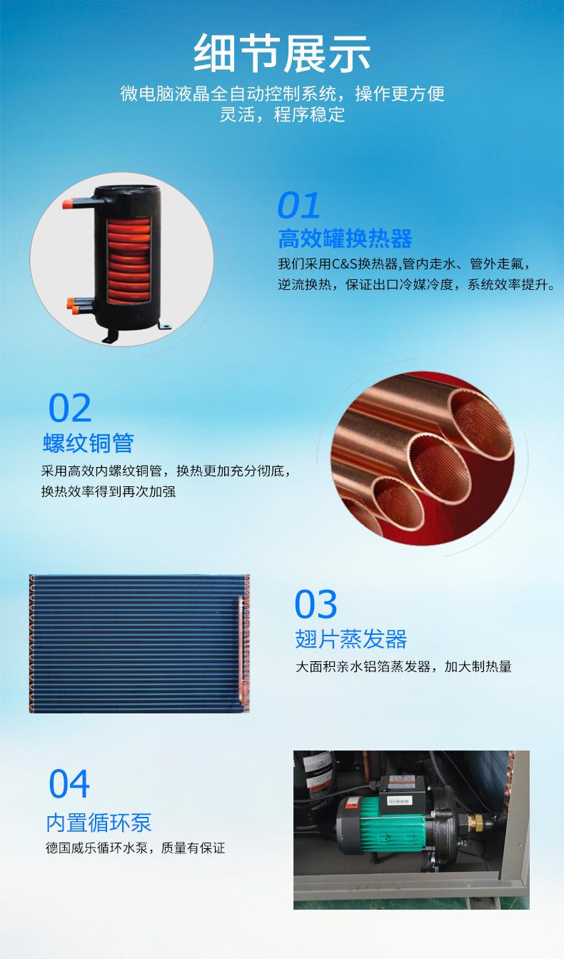 空气能水器厂家