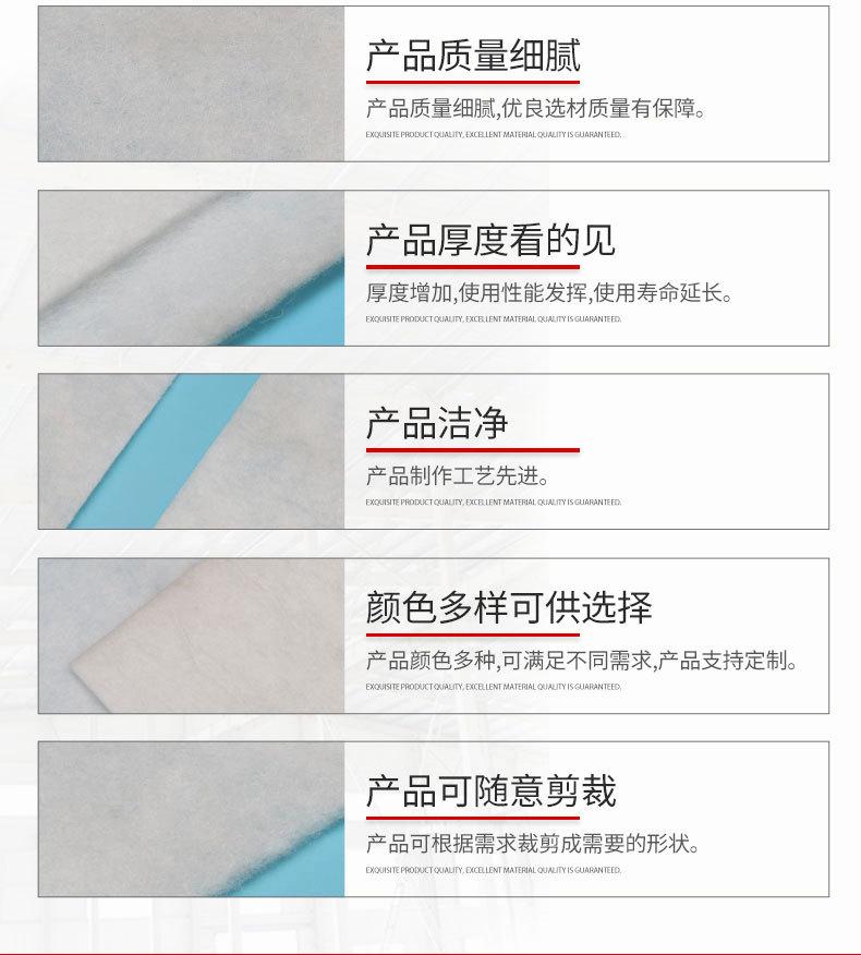 过滤棉_12.jpg