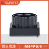 Base M8*0.5 com Coluna de Posicionamento Sem Furo de Montagem Estrutura Externa 11,45*11,45 Altura 7,0 mm Acessórios para Lente