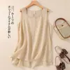 Estilo nuevo*** Chaleco de algodón anti-fugas verano suelto retro sin mangas bordado fino literario color liso top tirantes
