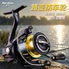 Rueda de Pesca Huide Colorida sin Huecos, Carrete de Metal con Copa Poco Profunda, Brazo Oscilante de Rosca, Rueda de Pesca Giratoria Chameleon Suave de Largo Alcance