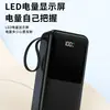 Cargador Portátil Power Bank de 30000 mAh con Carga Súper Rápida de 22.5W Transfronterizo, Portátil con Cables Dobles Integrados y Capacidad Súper Grande