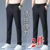 Pantalones de Trabajo de Verano para Hombre, No Magnéticos, Libres de Hierro, de Seda Helada Delgados, Corte Holgado, Transpirables
