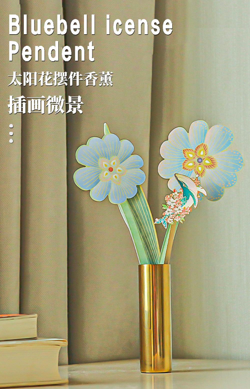 太阳花香薰_01.jpg