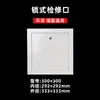 Teto falso de gesso com porta de acesso em liga de alumínio, tampa decorativa, porta de inspeção para manutenção de ar condicionado no teto