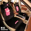 2024 nuevo peluche de oso fresa de dibujos animados cojín calefactable para asiento de coche de invierno