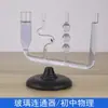 Vasos Comunicantes de Vidro com Base Física do Ensino Fundamental Mecânica Pressão dos Líquidos Equipamento Experimental Instrumento de Ensino j2140 Ensinar