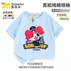 Mercadorias do Xerife Labrador Borboletinha para meninos e meninas, camisetas de manga curta para crianças mais velhas, tops 100% algodão para o verão de 2025
