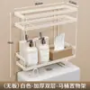 Estante de almacenamiento para baño sobre el inodoro, organizador de pañuelos y estante de almacenamiento, estante organizador de gel de ducha para lavabo de baño