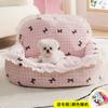 Cama para Gatos para Todas las Estaciones, Completamente Desmontable y Lavable, Colchoneta Gruesa para Dormir para Mascotas Pequeñas y Medianas, Cama para Perros, Sofá Cama para Mascotas, Venta al por Mayor Transfronteriza