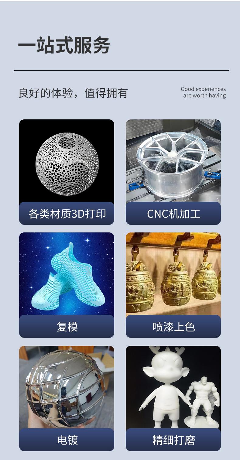 详情_03