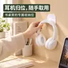 Soporte para auriculares de computadora sin taladro, gancho para oreja, almacenamiento de auriculares, adecuado para dormitorios de estudiantes, montaje adhesivo en pared, antideslizante