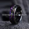 Anillo de Acero de Tungsteno Negro Pistola Electrochapado de 8 mm con Gema de Cielo Estrellado y Limaduras de Hierro, Anillos de Pareja Unisex, Acero de Tungsteno Certificado Transfronterizo Antidesvanecimiento