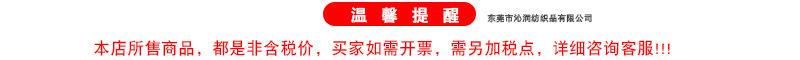 税点