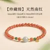 Pulsera Aquilarius Nudo de Azúcar Cuadrado Nueve Sumergidos Grado 6mm Pulsera Aquilarius Madera Ajedrez Verde Silvestre Natural