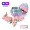 Dragón volador de cristal impreso en 3D, figura totalmente articulada, juguete para niños, alto valor estético, decoración asequible para el hogar, figura coleccionable