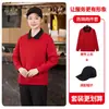Sudadera con cremallera de manga larga para mujer para camareros de hotel y restaurante en supermercados, restaurantes y locales de barbacoa/olla caliente