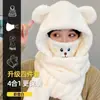 Nuevo Sombrero y Bufanda de Peluche de Oso Lindo Todo en Uno Otoño e Invierno Ciclismo Resistente al Frío y Cálido Protección para los Oídos Sombrero Lei Feng Todo en Uno