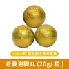 Bolas de Banho para Pés Herbais Indutoras de Suor com Óleo Essencial de Losna, Bolas de Banho para Pés com Cártamo, Gengibre e Losna em Atacado, Bolas de Sal de Banho de Dissolução Rápida