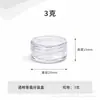 Envío Rápido al por Mayor Tarro Transparente para Crema 5g 10g 20g Plástico PS Caja Dispensadora de Crema Facial Sello de Rosca Botella Dispensadora de Muestras
