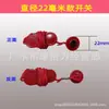 Interruptor de parada de emergência para esteira universal, trava de grampo, chave de partida, acessórios magnéticos para corrida doméstica, fácil de correr Yijian