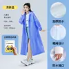 Impermeable No Desechable para Adultos, Protección Larga para Lluvia de Cuerpo Completo, Impermeable Grueso para Exteriores para Hombres, Impermeable para Ciclismo para Mujeres, Impermeable y Poncho para Niños